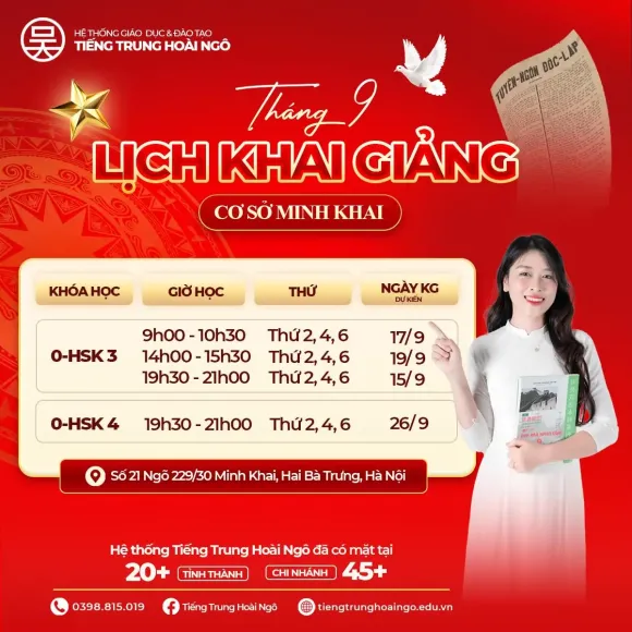 LỊCH KHAI GIẢNG THÁNG 9 ĐÃ CHÍNH THỨC CẬP BẾN TẠI HOÀI NGÔ 