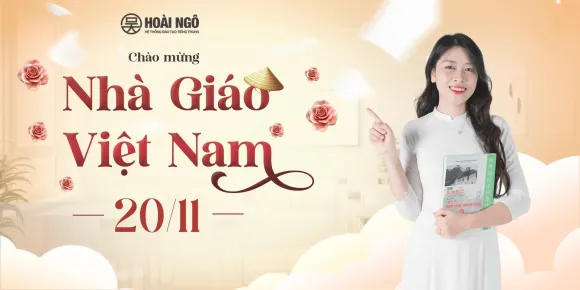 MÃ ĐÁO THÀNH CÔNG 2026