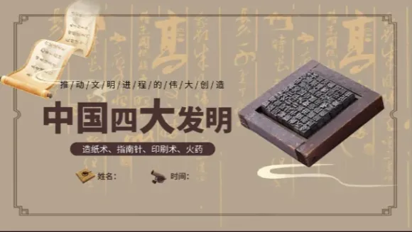 HOÀI NGÔ KHAI TRƯƠNG CƠ SỞ MINH KHAI