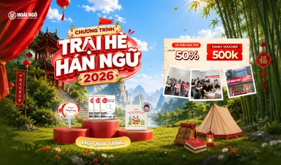 Trại Hè Hán Ngữ 2026 – Cơ Hội Vàng Chinh Phục Tiếng Trung Với Ưu Đãi Lớn Nhất Mùa Hè