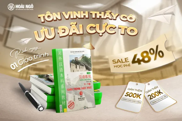 TÔN VINH THẦY CÔ ƯU ĐÃI CỰC TO 20/11
