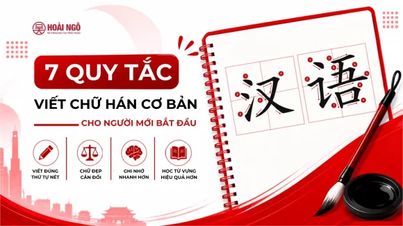 Trung tâm có những khóa học tiếng Trung nào?