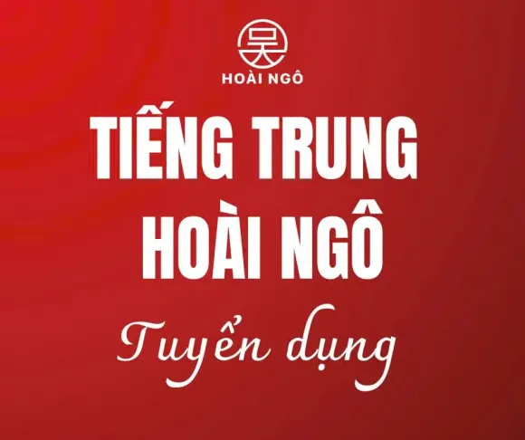 Tuyển Dụng