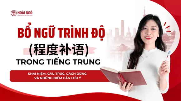 Kho Tài Liệu