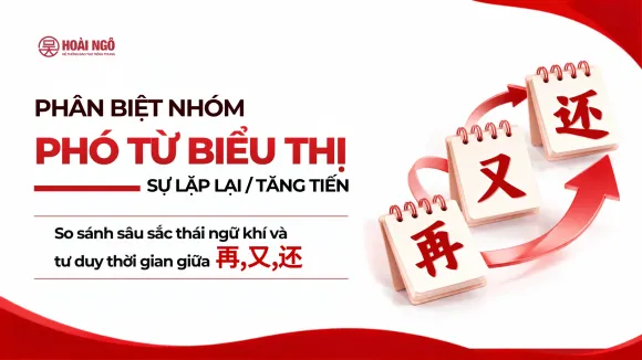 Tôi muốn học tiếng Trung để đi du lịch, trung tâm có khóa học phù hợp không?