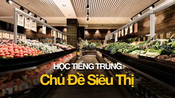 HỌC TIẾNG TRUNG CHỦ ĐỀ ĐI SIÊU THỊ 