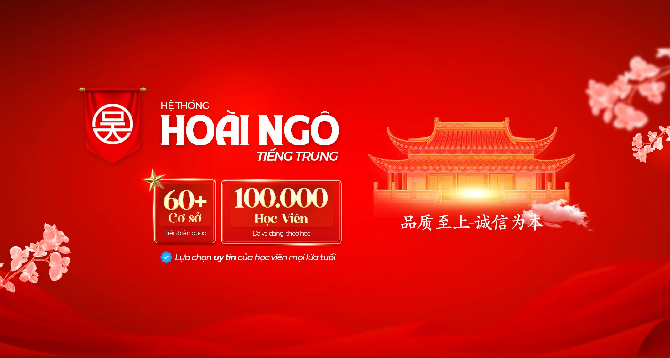 TRUNG TÂM TIẾNG TRUNG HOÀI NGÔ