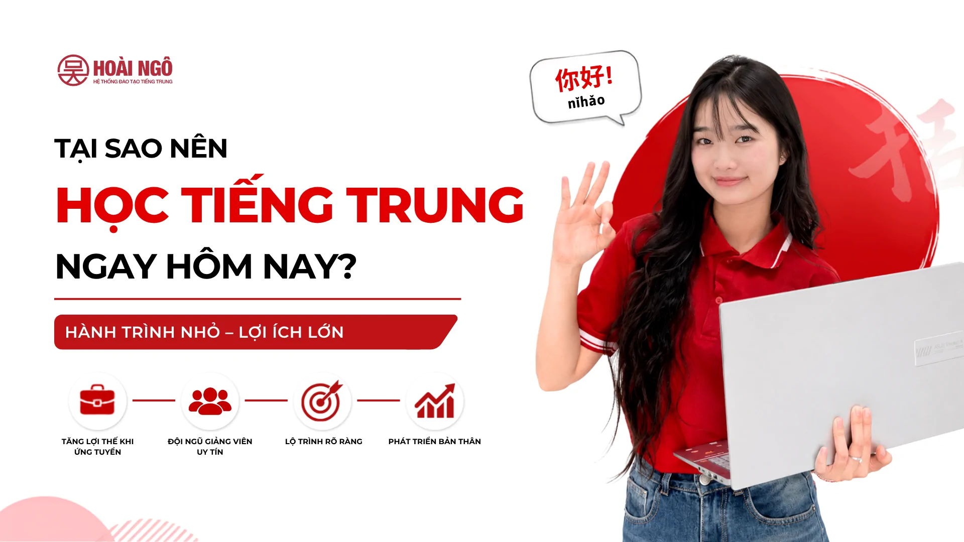 TRUNG TÂM TIẾNG TRUNG HOÀI NGÔ