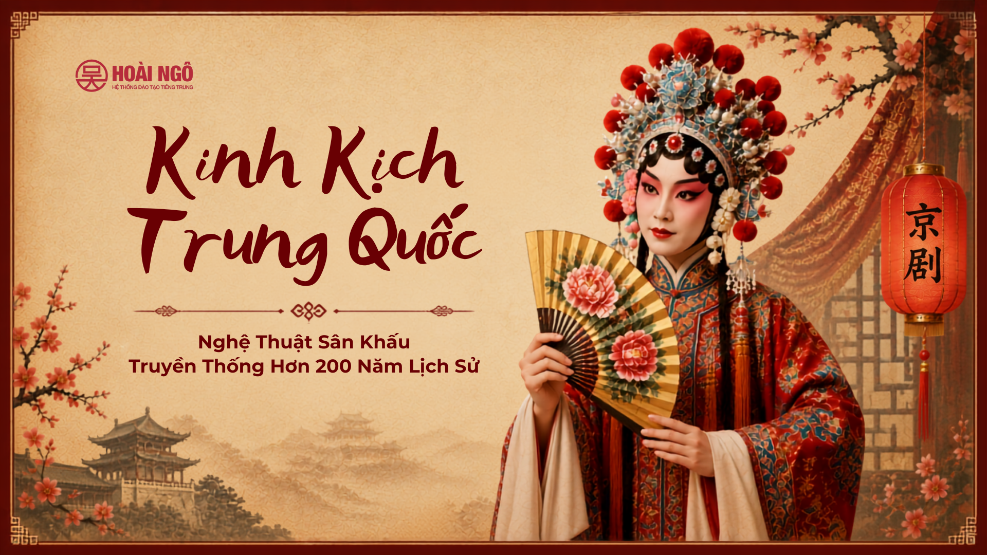 Tin tức
