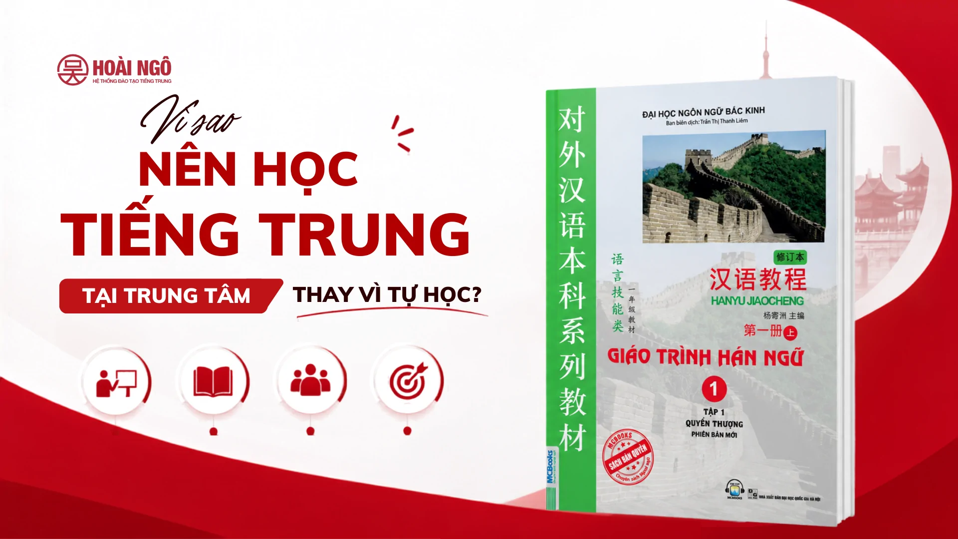 TRUNG TÂM TIẾNG TRUNG HOÀI NGÔ