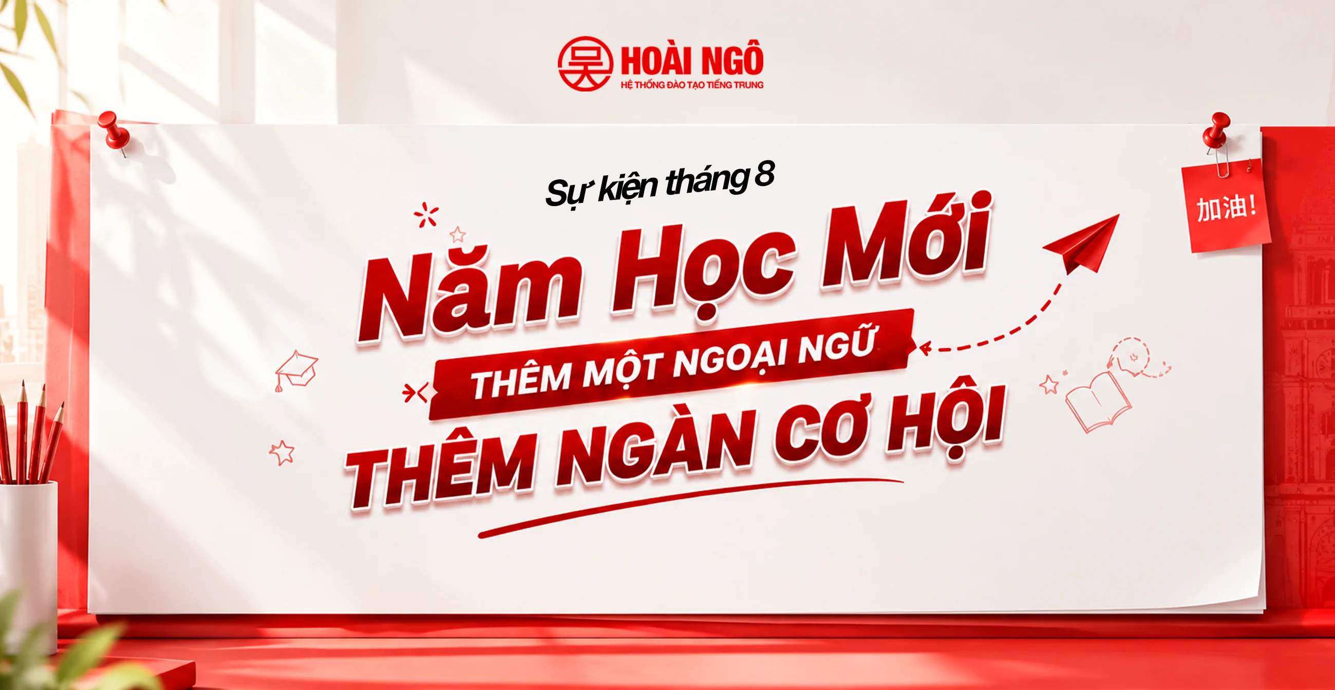 TRUNG TÂM TIẾNG TRUNG HOÀI NGÔ