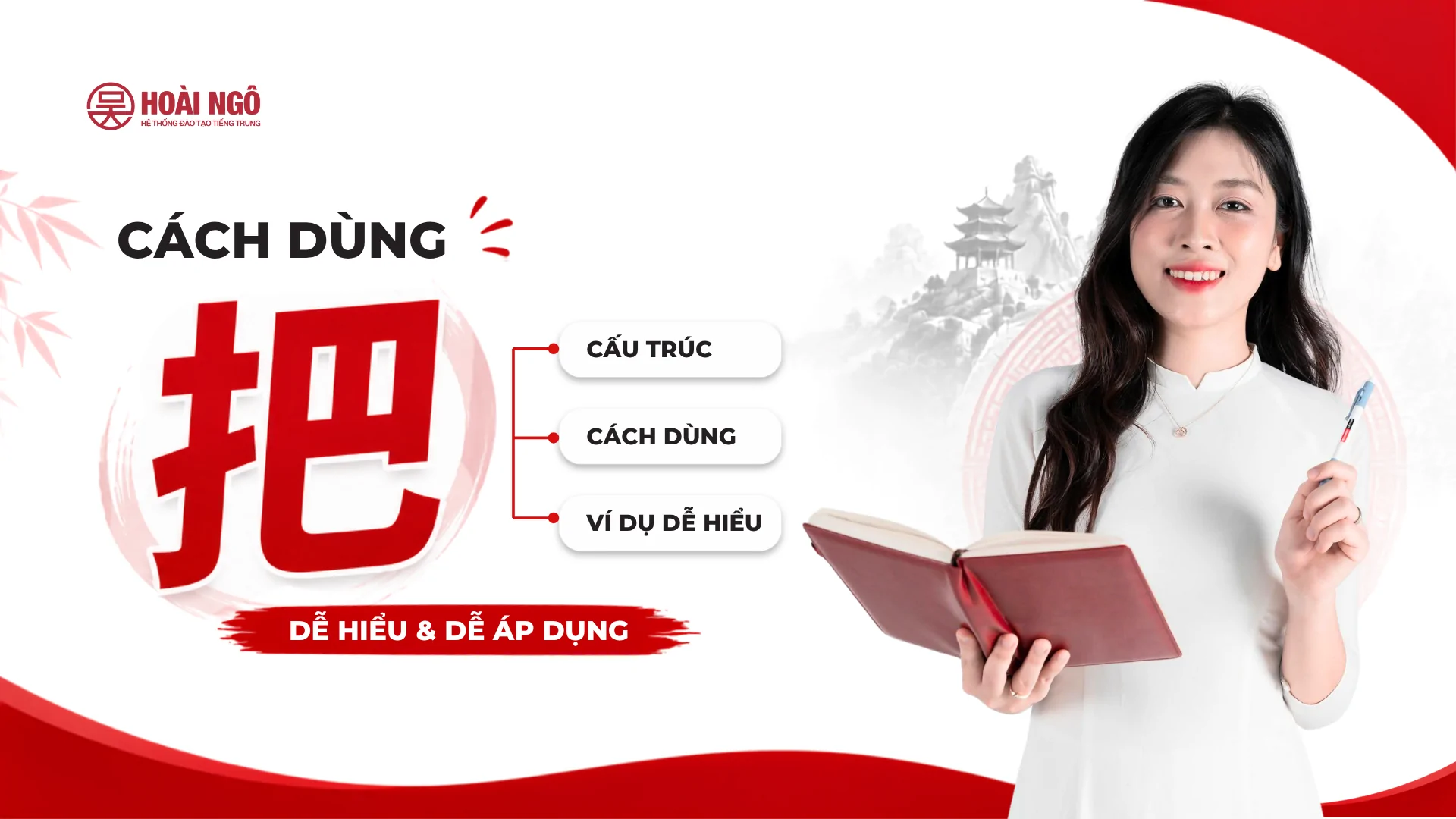 TRUNG TÂM TIẾNG TRUNG HOÀI NGÔ