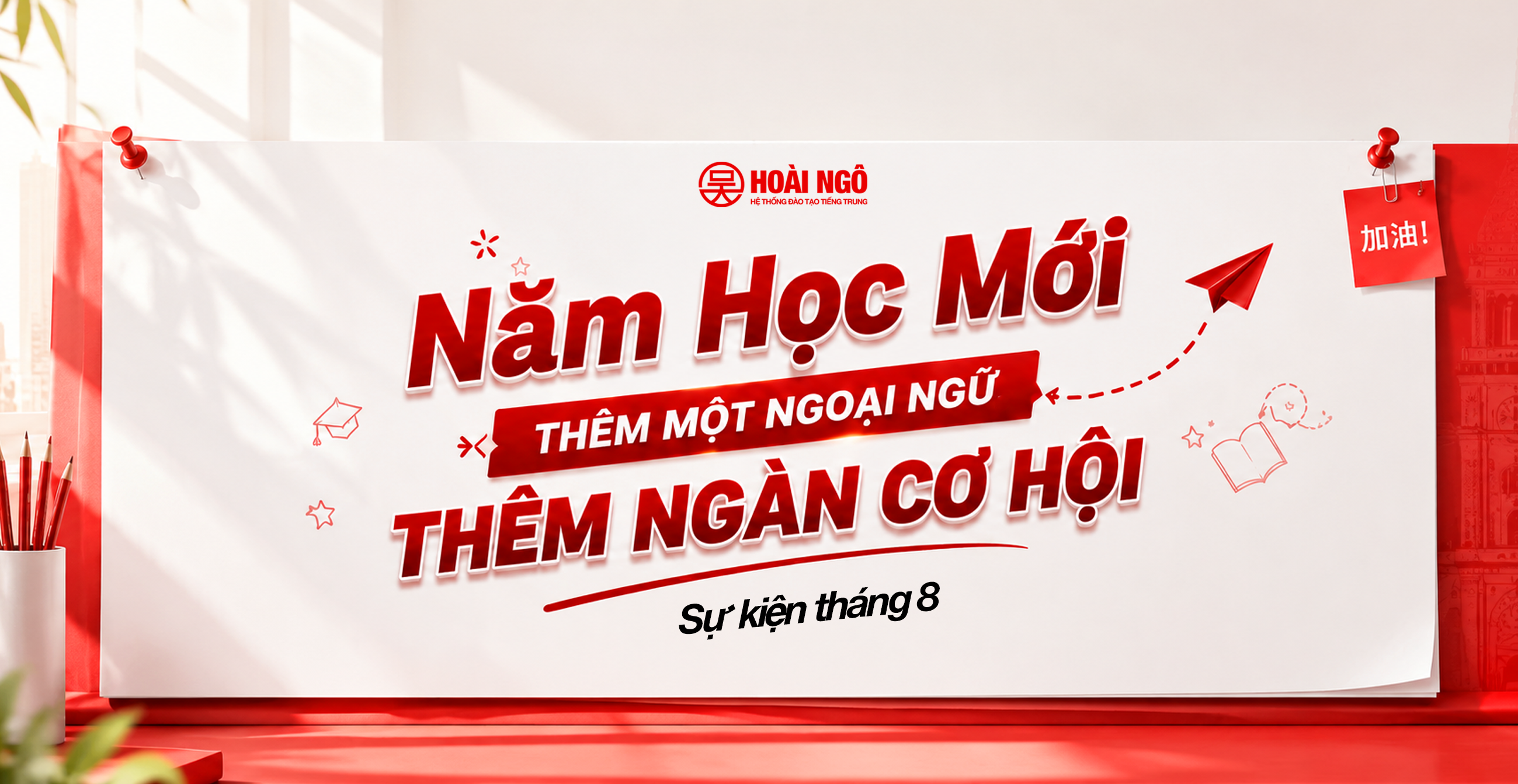 TRUNG TÂM TIẾNG TRUNG HOÀI NGÔ