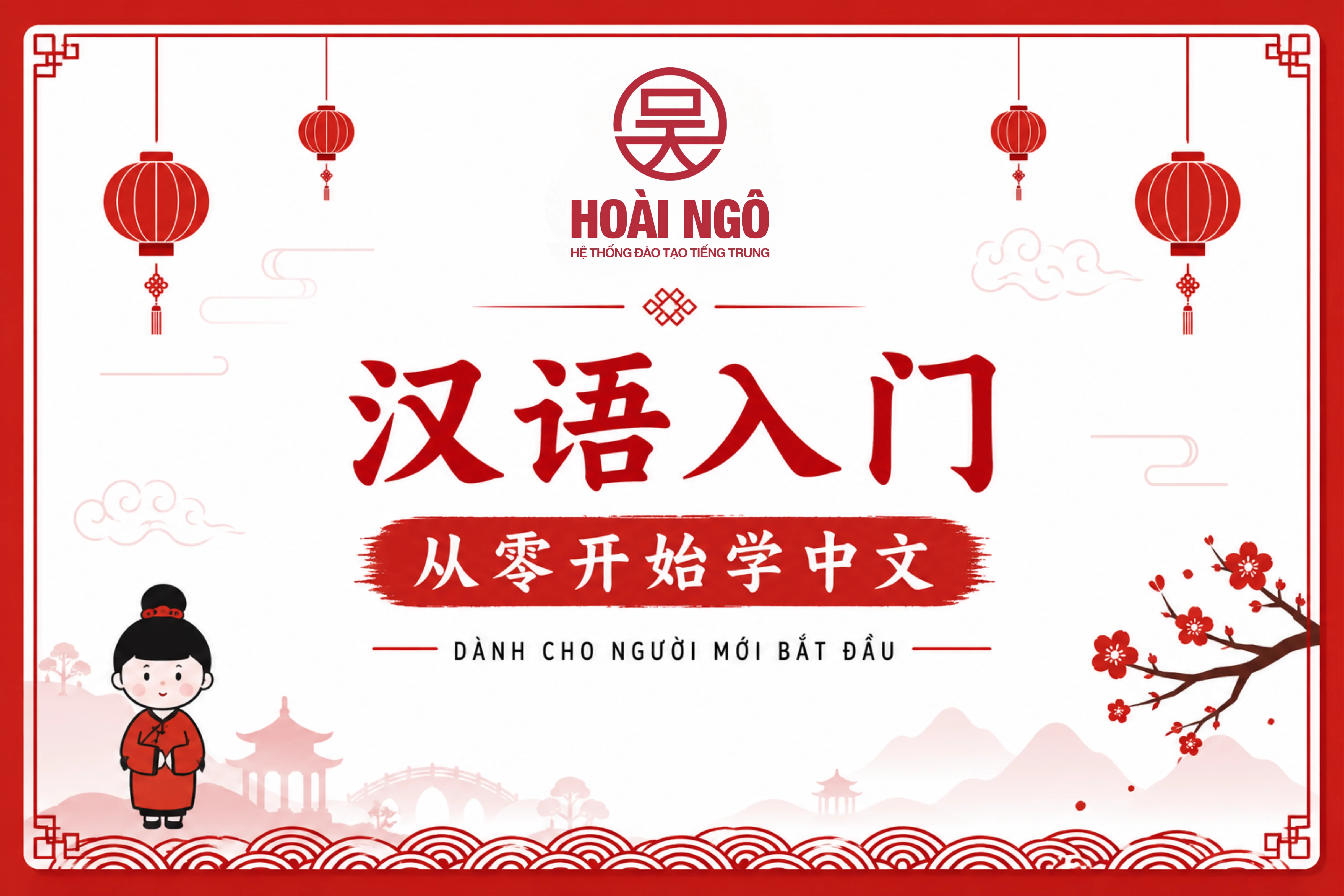 TRUNG TÂM TIẾNG TRUNG HOÀI NGÔ