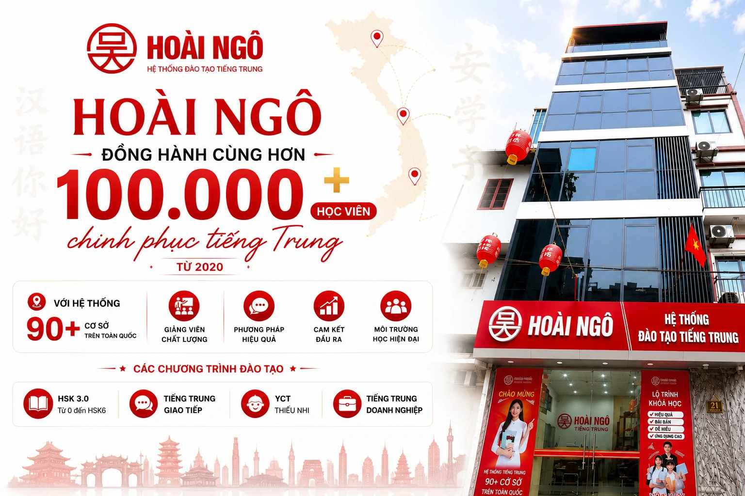 TRUNG TÂM TIẾNG TRUNG HOÀI NGÔ