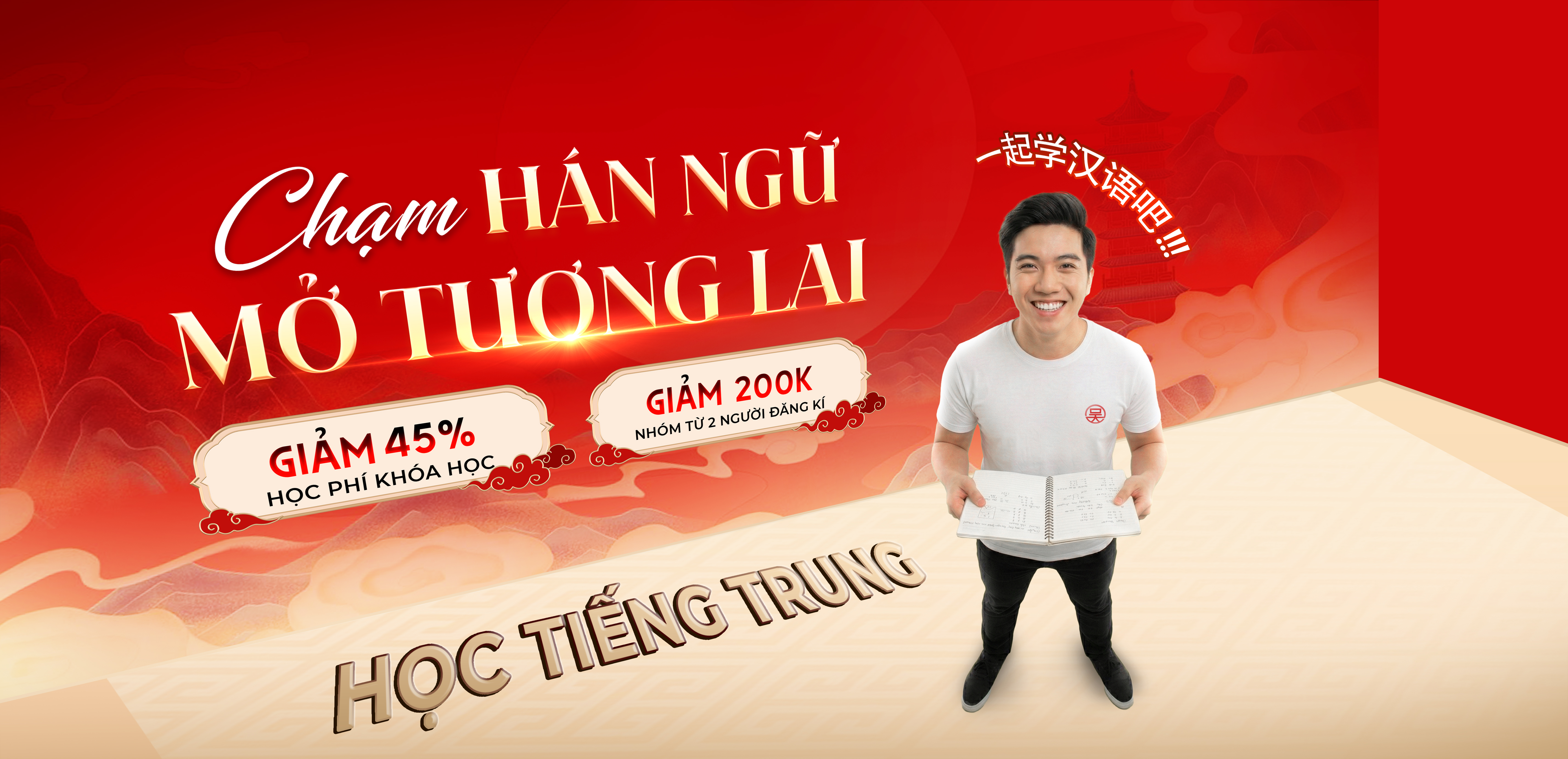 TRUNG TÂM TIẾNG TRUNG HOÀI NGÔ