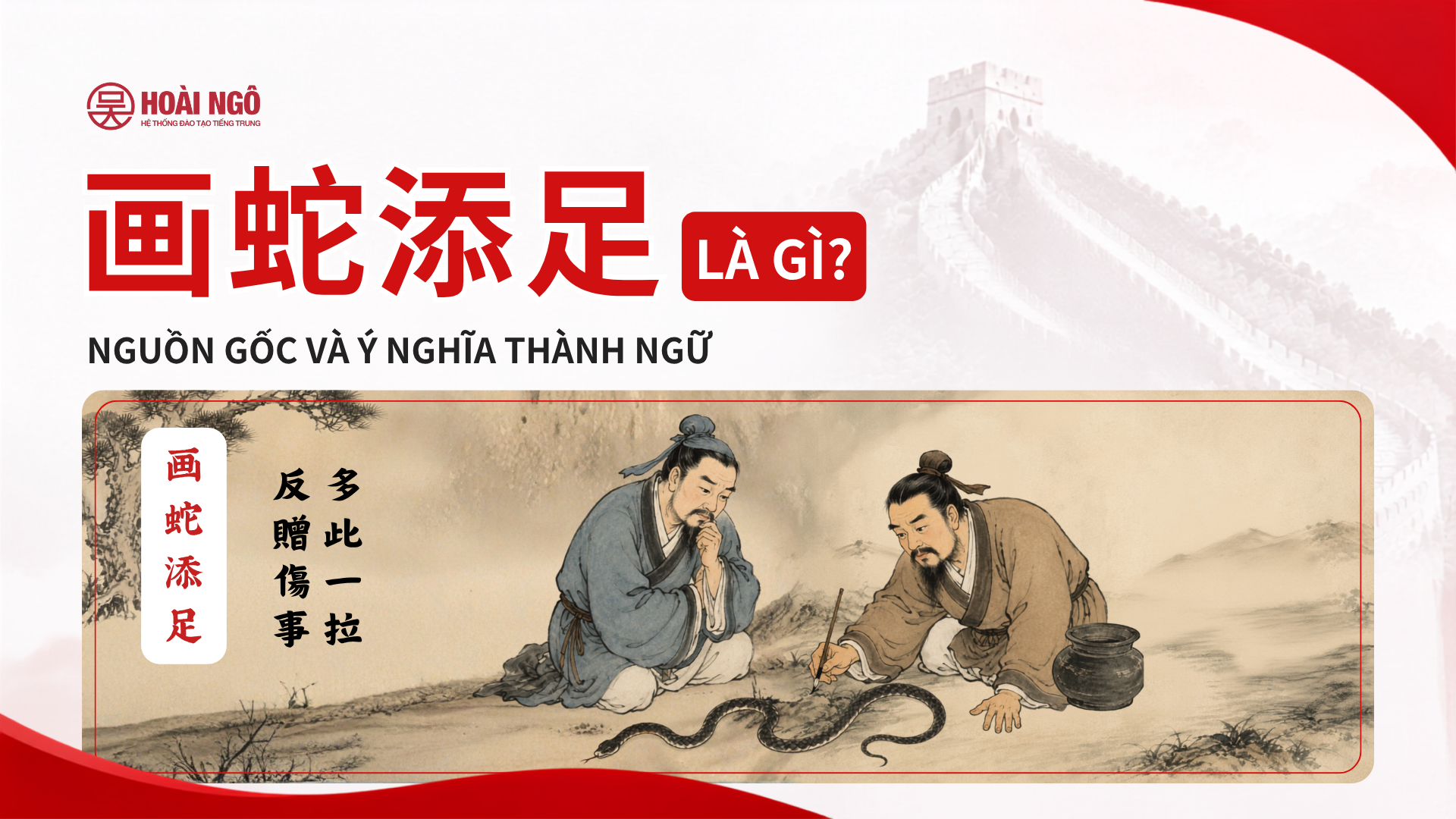 CÁC LOẠI CÂU SO SÁNH TRONG TIẾNG TRUNG 