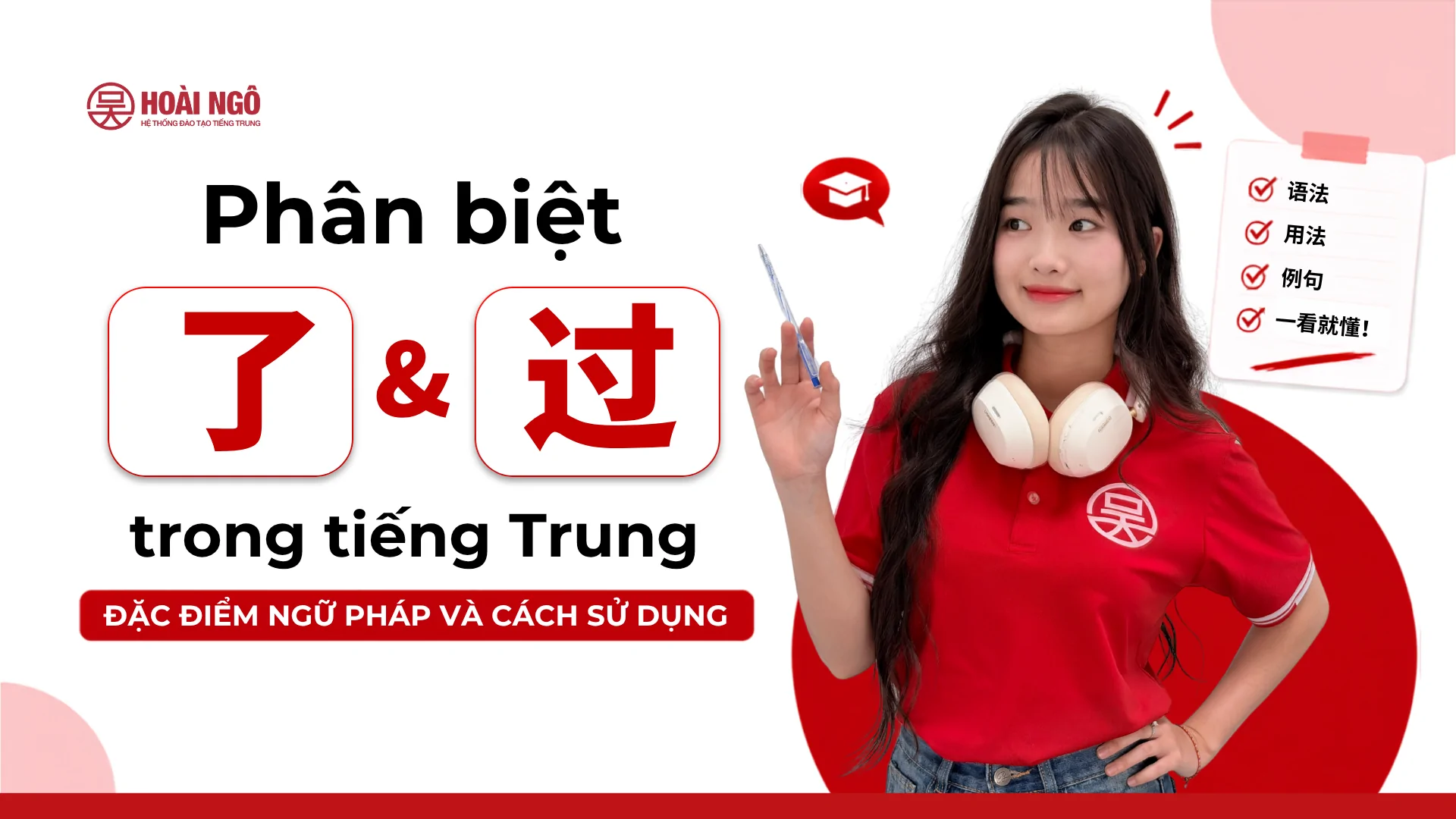 TRUNG TÂM TIẾNG TRUNG HOÀI NGÔ