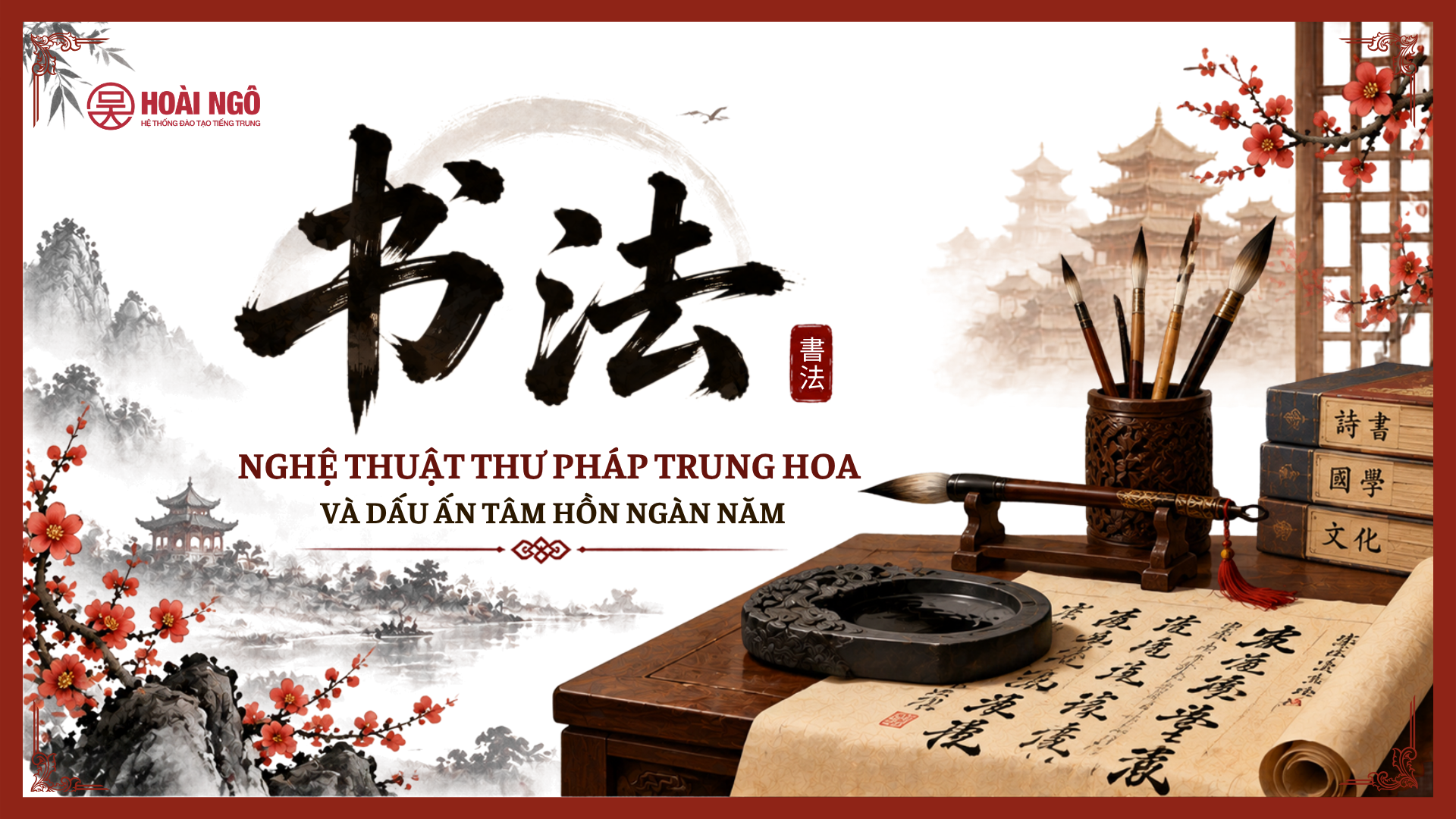 Có lớp học thử miễn phí không?