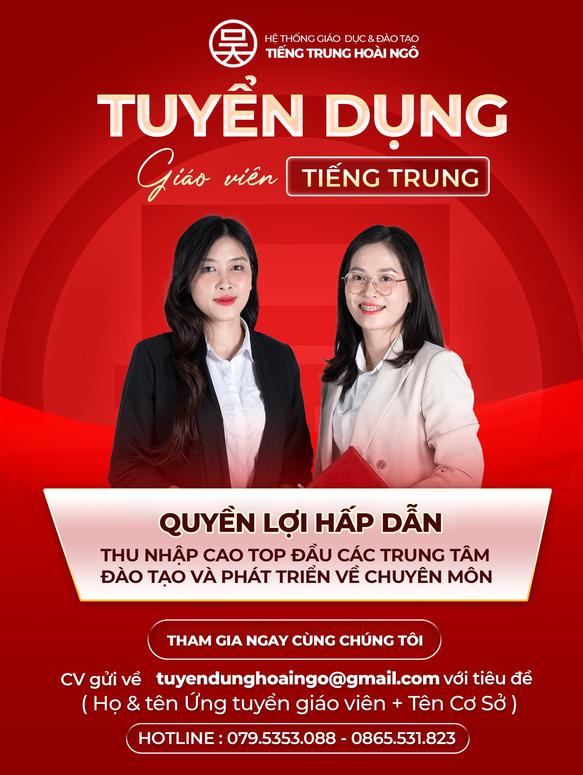 TRUNG TÂM TIẾNG TRUNG HOÀI NGÔ