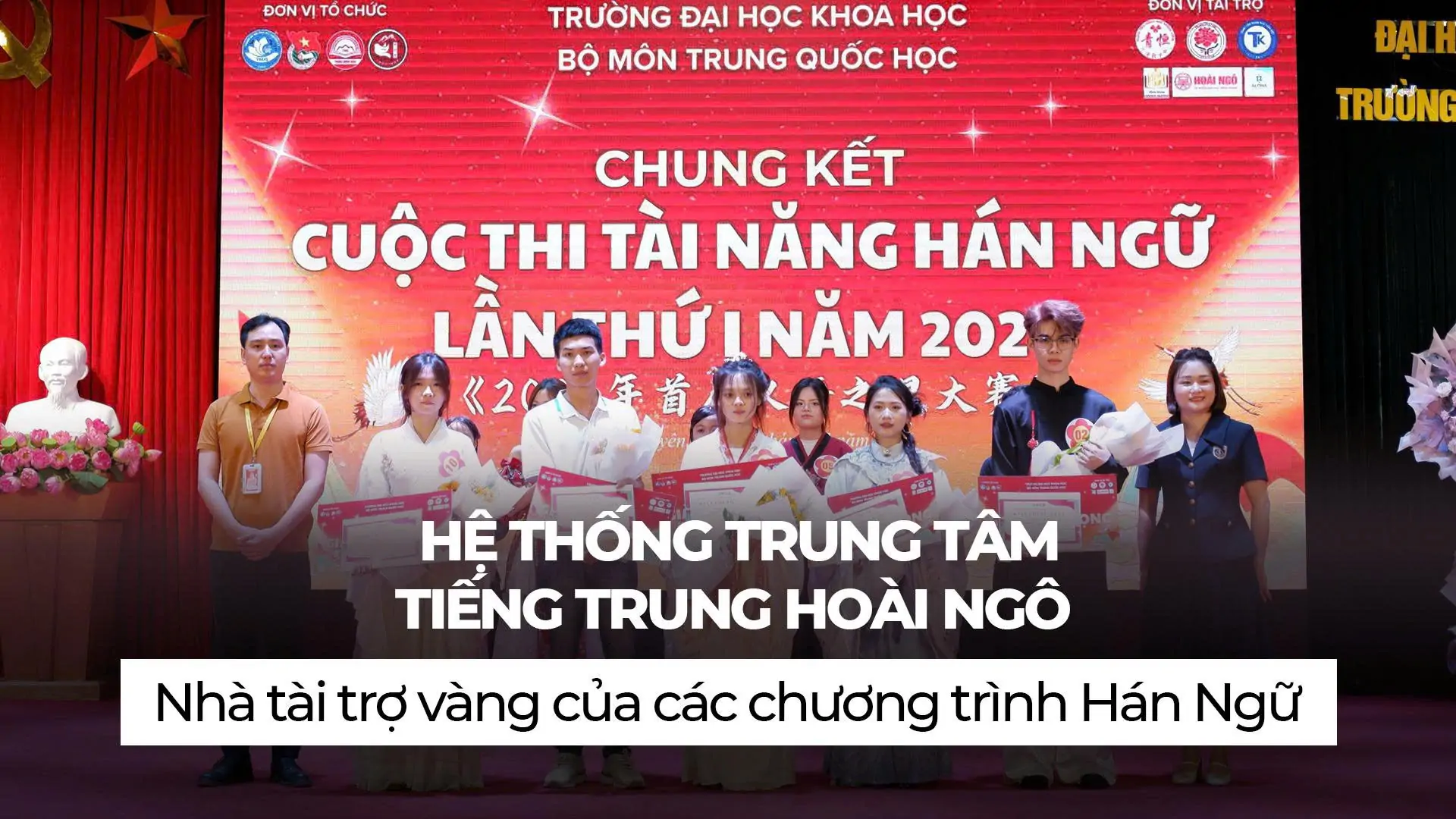 TRUNG TÂM TIẾNG TRUNG HOÀI NGÔ